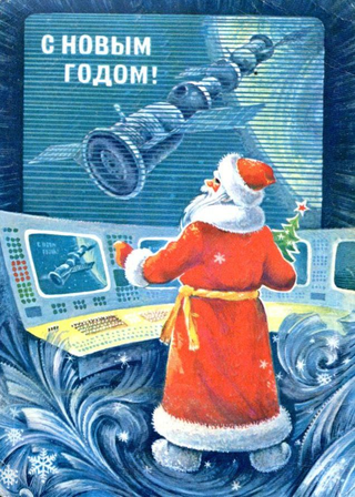 Illustration for article titled Space-Themed Soviet Postcards Are a Cosmic Delight